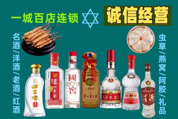 建安区回收五粮液酒瓶