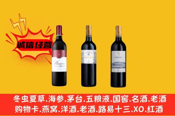 建安区上门回收拉菲价格