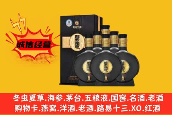 建安区上门回收习酒价格