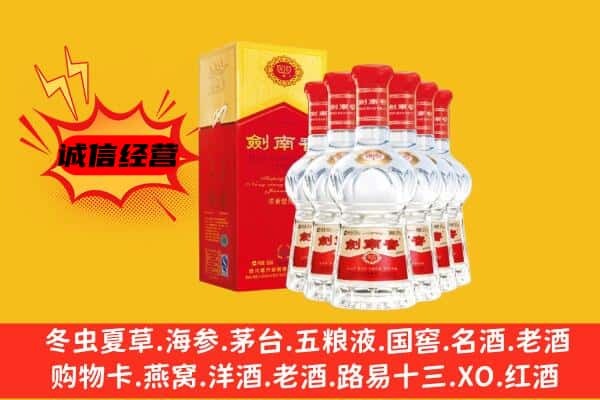 建安区上门回收水晶剑价格