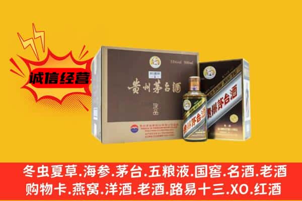 建安区回收彩釉茅台酒