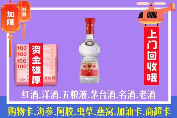 建安区回收剑南春怎么定价